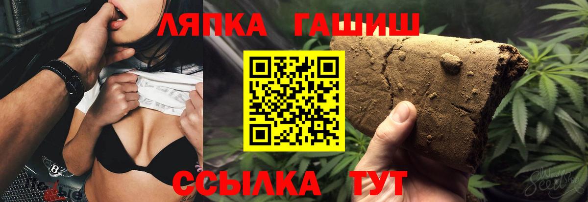 ГАШИШ VHQ Саров
