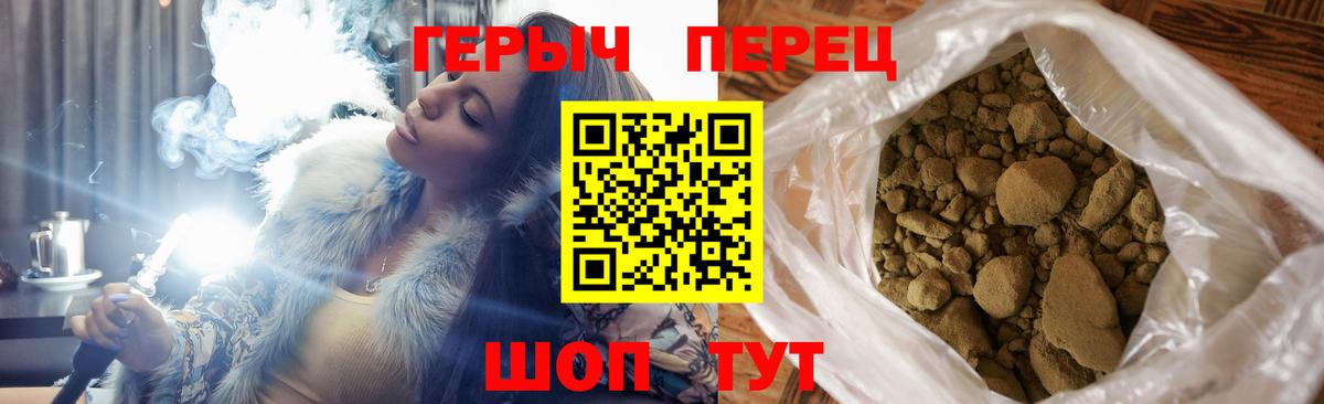 Героин Афган  Вход с VPN  Саров 