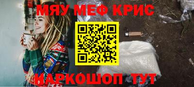 эйфоретик Пенза