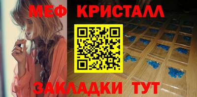 винт Пушкино
