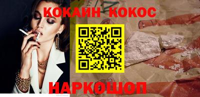 эйфоретик Пенза