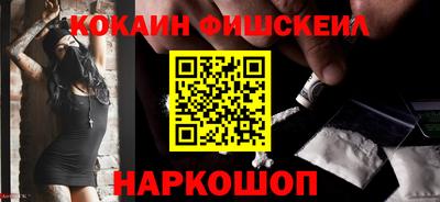 эйфоретик Пенза