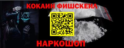 эйфоретик Пенза