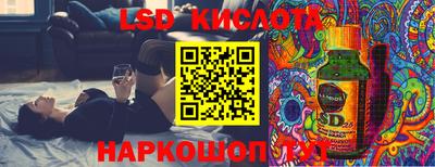 эйфоретик Пенза