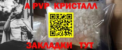 а пвп мука Партизанск