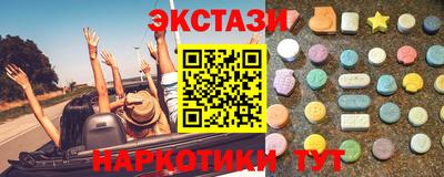 эйфоретик Пенза