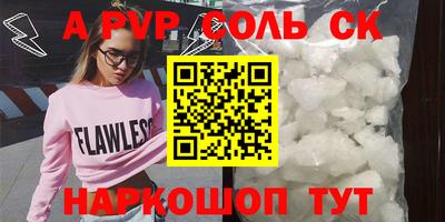 эйфоретик Пенза