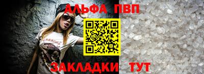 а пвп мука Партизанск