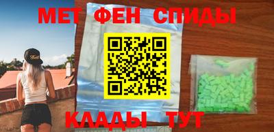 эйфоретик Пенза