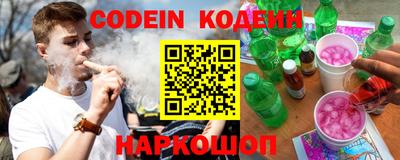 эйфоретик Пенза