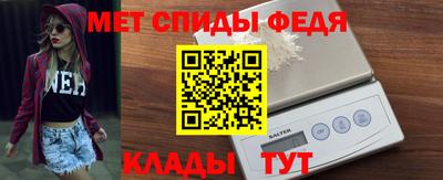 а пвп мука Партизанск