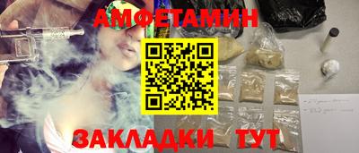 эйфоретик Пенза