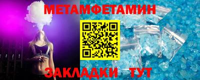 эйфоретик Пенза