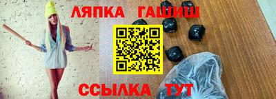 эйфоретик Пенза