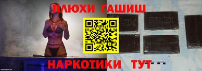 а пвп мука Партизанск