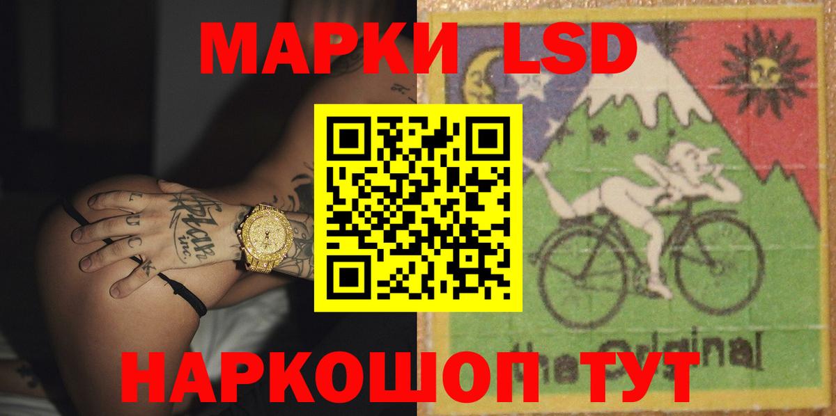 Лсд 25 экстази  Вход с VPN  ЛСД экстази кислота  Саров  LSD-25 экстази кислота 