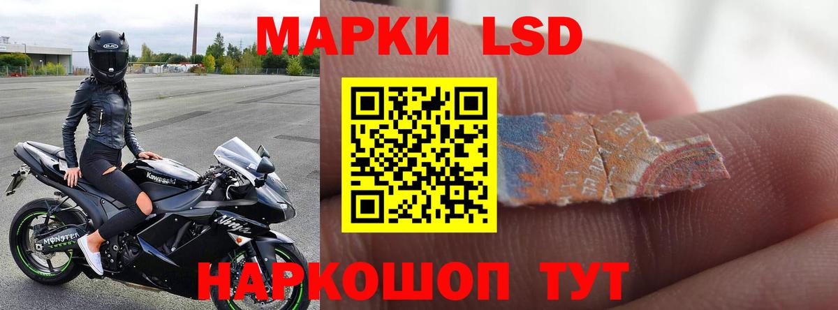 LSD-25 экстази ecstasy Саров