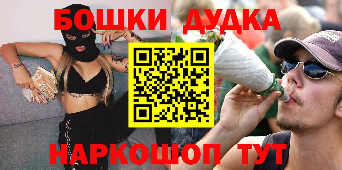 Шишки марихуана Amnesia  Конопля конопля  Саров  Вход с VPN  Шишки марихуана SATIVA & INDICA 